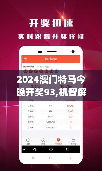 澳门宝典资料2022年下载大全，全面解析与实用指南