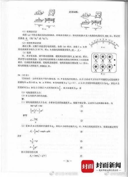 香港2025精准资料大全完整版MBA智库最新版解析