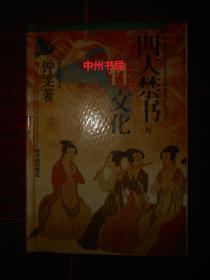 黄大仙精准资料大全正版，曾女士的黄大仙最新解读