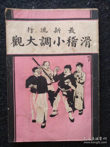 黄大仙精准大全正版资料大全一一最新