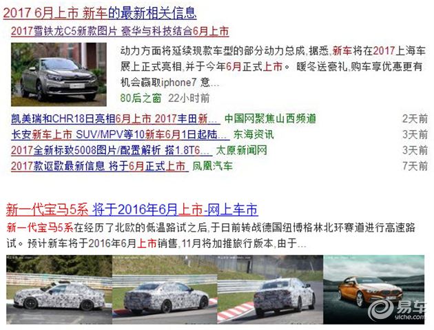 2025澳门新正版免费资本车297最新消息解析