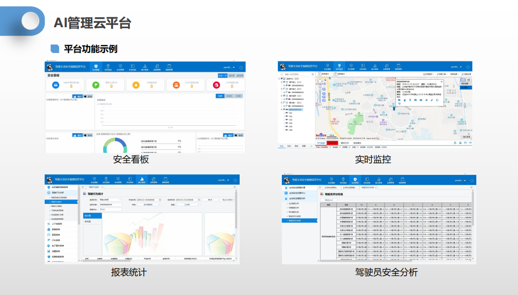 2025新澳门正版免费资本车快速解答方案执行之路