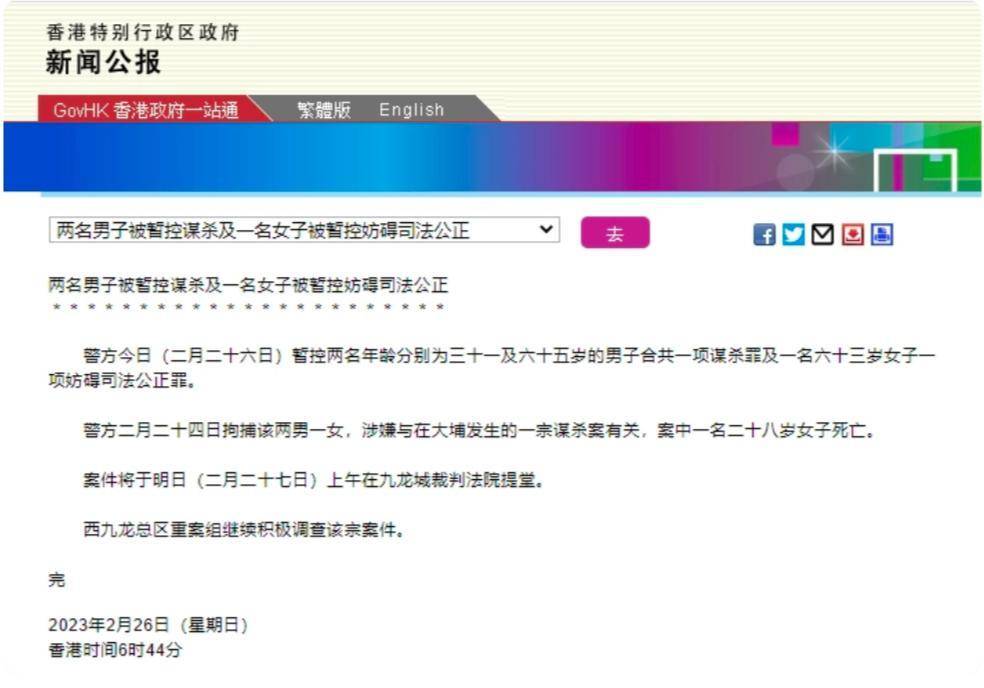 香港6合和彩官网开奖查询，如何选择官方可靠的网站