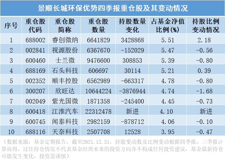 香港6合和彩官网开奖记录——2025年免费观看的精彩瞬间