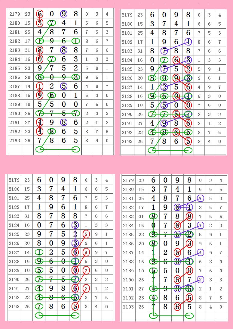 香港六合和彩官网资料查询，2025年官方网站详解