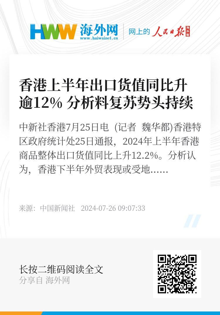 2025年香港正版资料免费大全——3月12日最新版资料解析