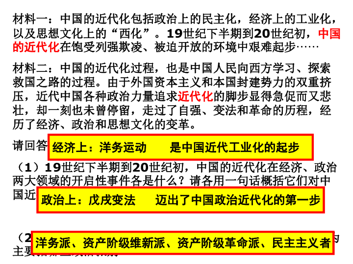 新澳历史开奖，探索402期最新结果查询之旅