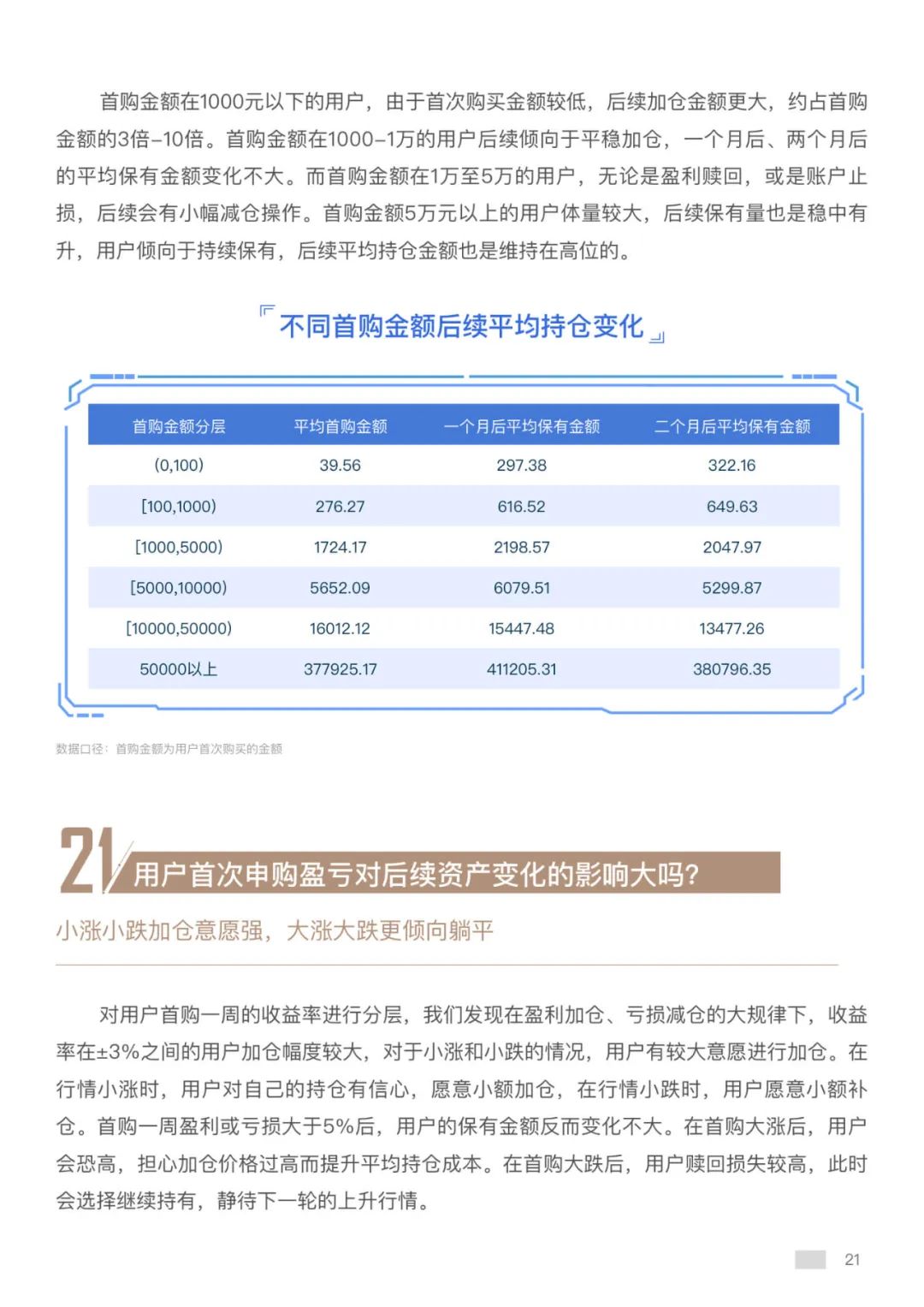 新澳历史开奖最新结果查询表，揭秘背后的故事与价值