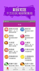 二四六天天下好彩——944cc赢彩吧图文解析