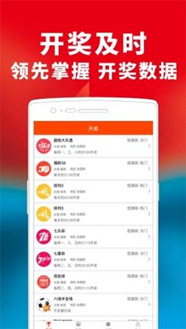 新澳现场开奖结果查询，今日最新信息一览