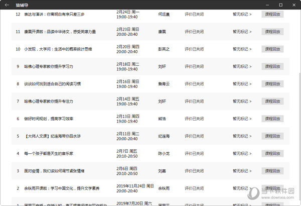 新澳门彩开奖结果查询记录表最新