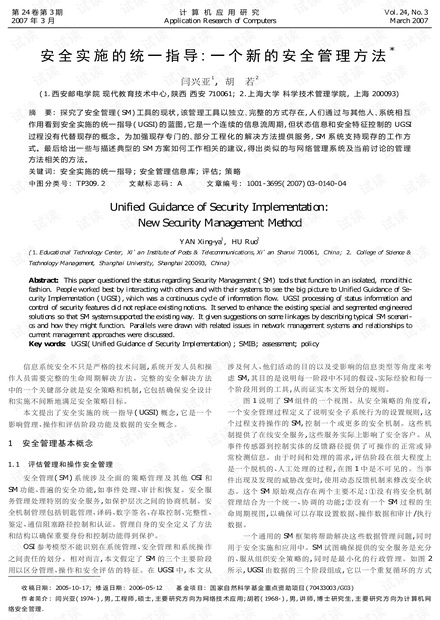 2025新澳正版资料最新更新答案解析汇总——全面解析与实用指南