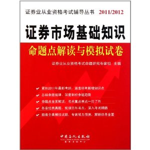 解读2025新澳正版资料最新更新指南全文