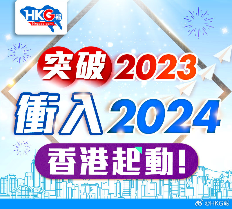 2025香港全年免费资料智库百科官方正版——开启知识之旅的钥匙