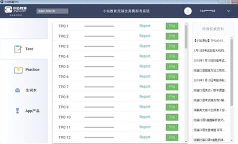 澳门宝典资料2022年软件简介概况分析