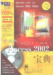 澳门宝典资料2022年最新版本大全图片，探索与解析