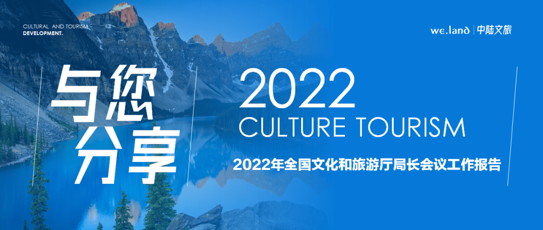 澳门宝典资料2022年最新版本探索之旅