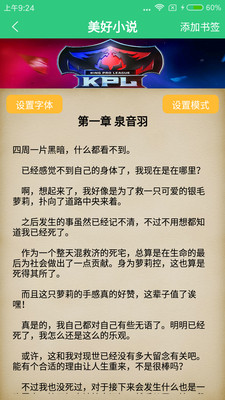 蓝月亮之夜——精选开奖结果与热门小说推荐排行榜