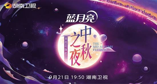 蓝月亮之夜，开奖结果与精选小说故事全貌