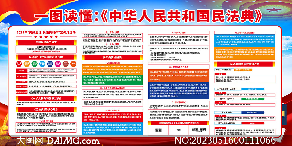 香港资料大全正版资料，2025年免费淘金战吧的探索与解读