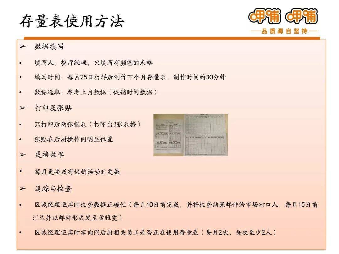 香港资料内部资料精准查询系统，高效、便捷的资料检索工具