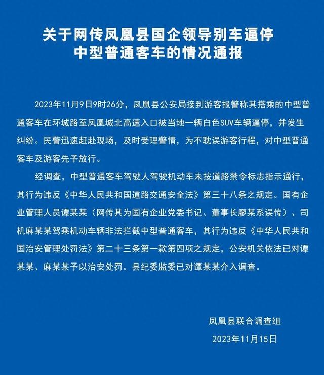 香港资料内部精准解析——凤凰网最新资讯解读