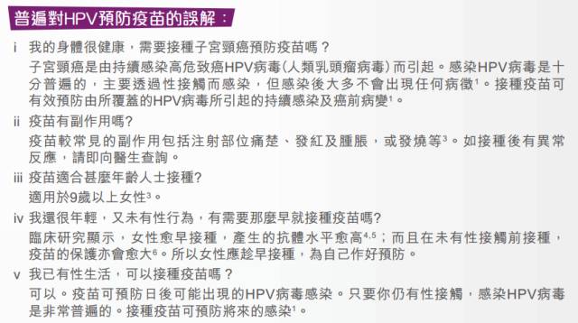 香港资料060559最新标准中文版解读