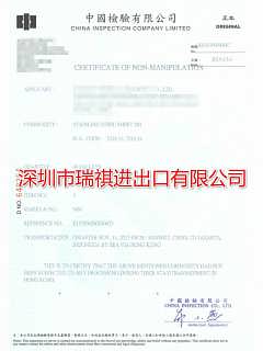 香港资料认证，其重要性及应用价值