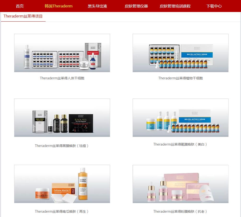 香港资料大全免费下载最新版指南