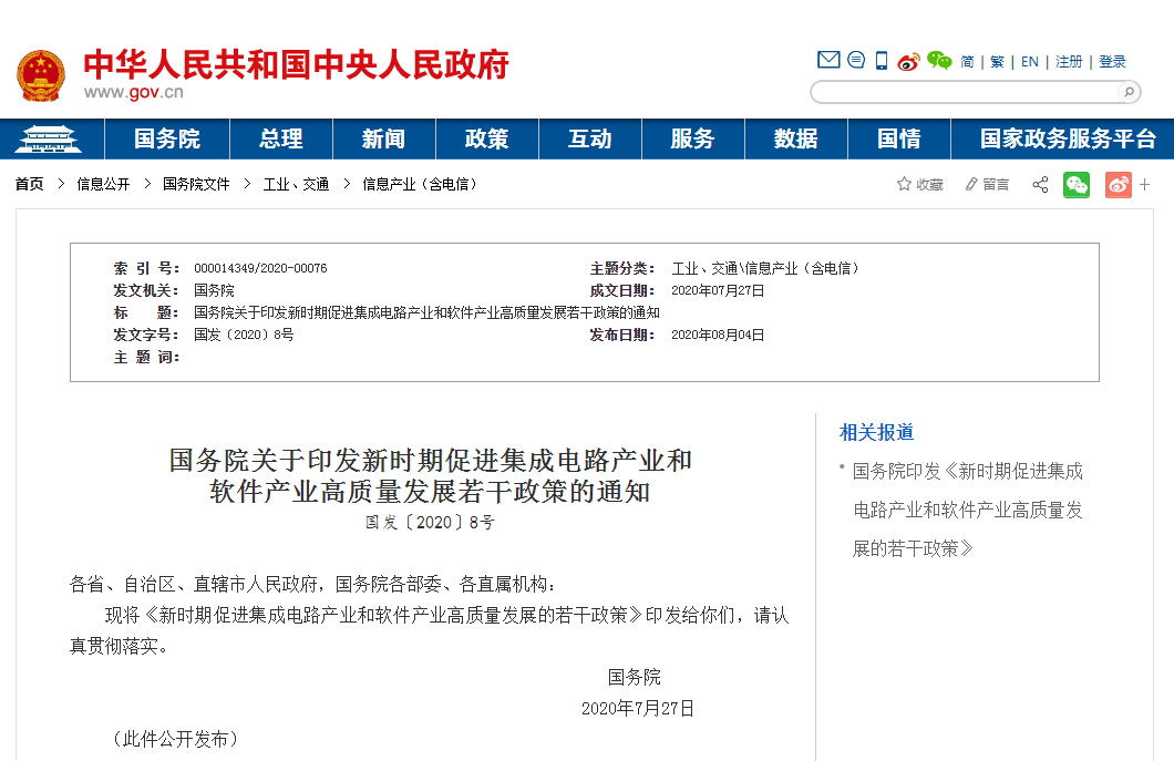 探索香港的便捷工具——搜索香港资料的软件