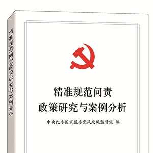 精准三肖三期内必中——实例解析与策略探讨