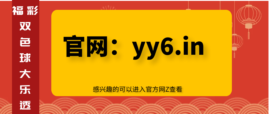 精准三肖三期内必中解梦的奥秘与阶段