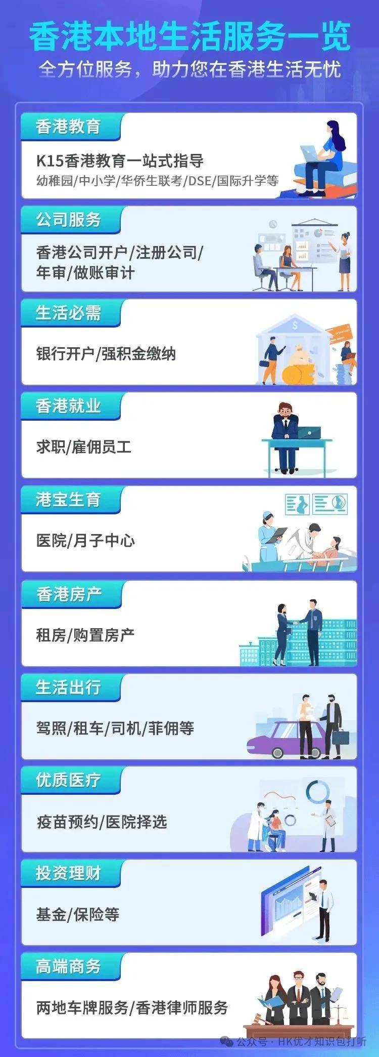 2025年香港资料精准传真情况分析报告