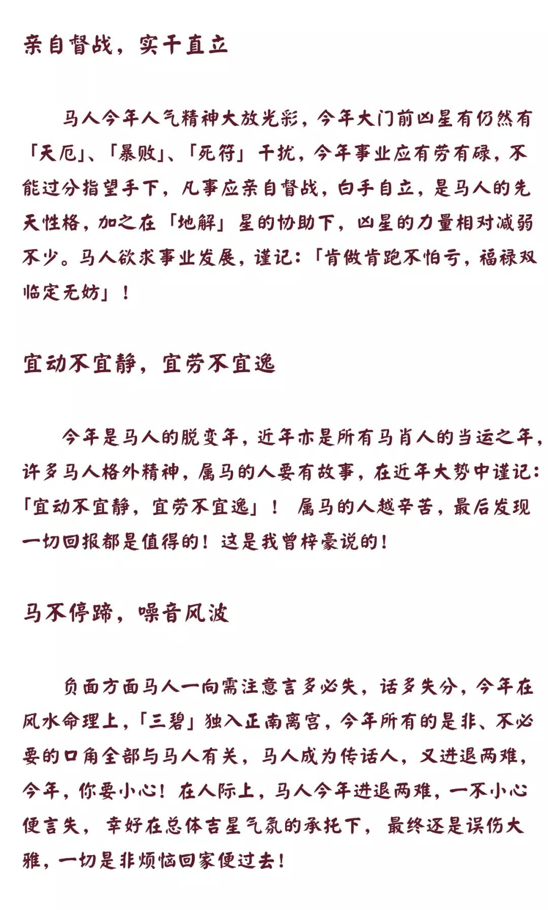 香港二四六开奖免费资料与十二生肖表排行一览，最新版全解析