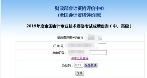 新澳天天开奖资料大全，1052期开奖结果最新查询与深度解析