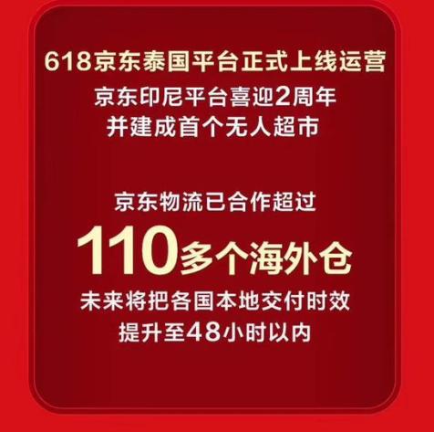 新澳开奖新篇章，揭秘1052期十二不中背后的投注策略与奖金揭晓