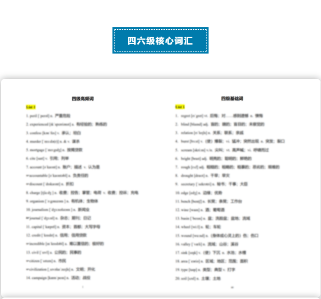 新澳天天开奖资料大全1052期，最新版与最新预测