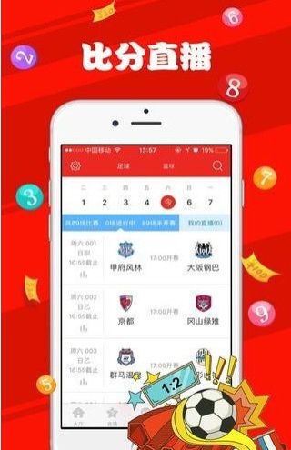 澳门天天开彩大全免费图片——回顾2018年11月的简单历程