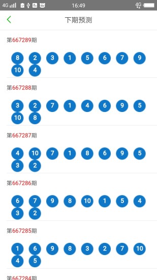 2025澳门彩好彩大全46期最新消息及今晚预测