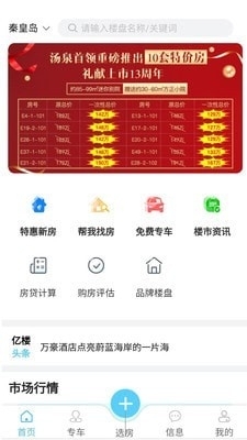 香港6合和彩官网资料查询，关于2025年上期开奖107期解析