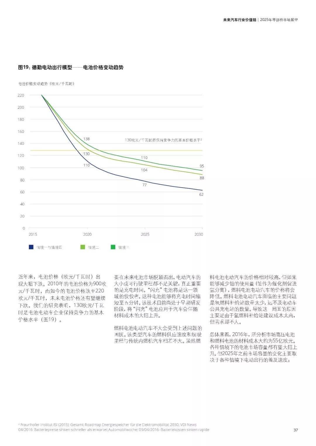 香港正版资料免费大全的未来展望——2025年最新版本前瞻