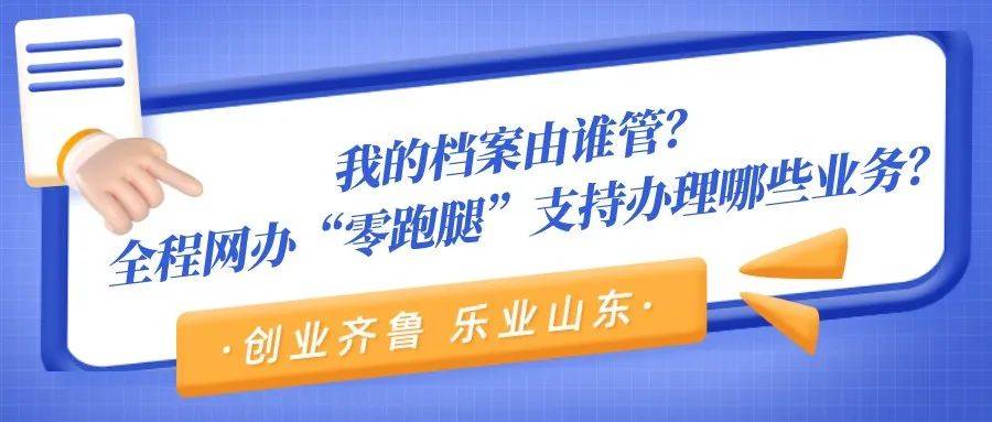 新奥2025正版资料大全，解读254最新标准