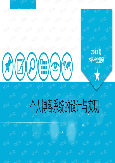 新奥2025正版资料大全，探索最新版本254的奥秘