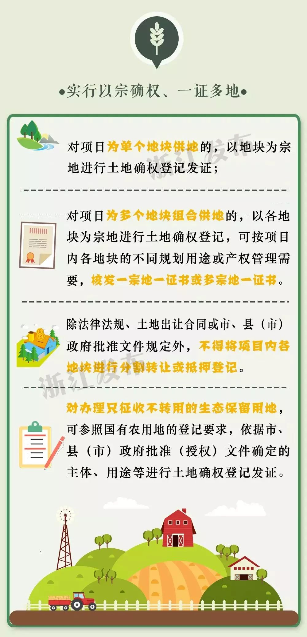 新澳全年免费资料大全，探索与利用的宝藏