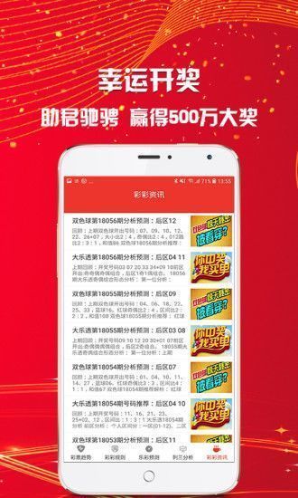 香港二四六开奖免费资料大全与御用特工的神秘世界