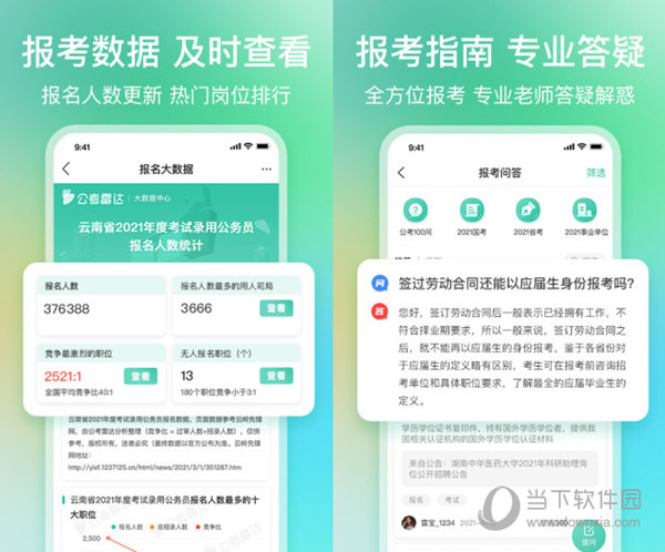 新澳精准资料免费提供网站推荐