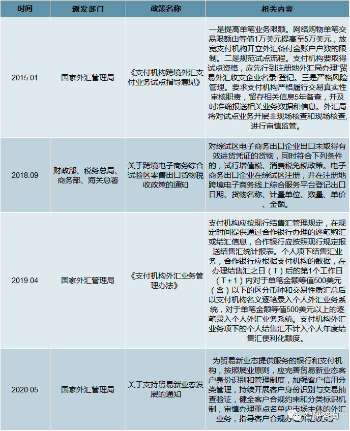 2025年2月15日 第22页