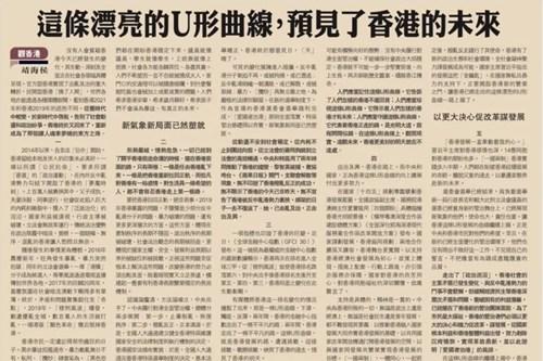 预见未来，探索2025年香港正版资料免费大全的全新篇章