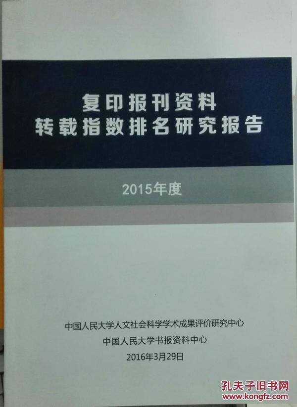 2025年香港正版资料免费大全，全新版本，引领未来