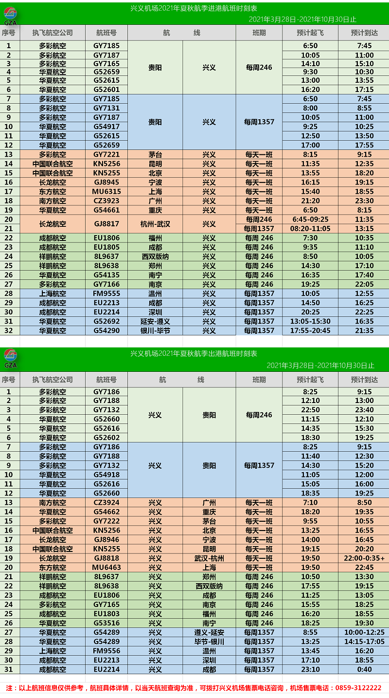 二四六天天下好彩——944cc赢彩吧的精彩世界